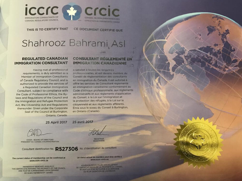 مجوز رسمی اداره مهاجرت کانادا (ICCRC) بنام آقای شهروز بهرامی اصل